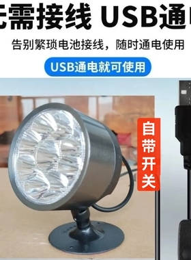 电动摩托车USB插口射灯强光射灯防水外置充电宝骑行灯免接线5V