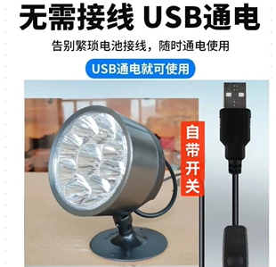 电动摩托车USB插口射灯强光射灯防水外置充电宝骑行灯免接线5V