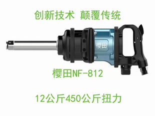 火鸟大风炮火鸟小风炮大扭力工业级爆发力 大风炮 火鸟 樱田风炮