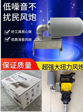 各种品牌大风炮消音器 全密封包裹，无暴露出气孔+泄压阀装置