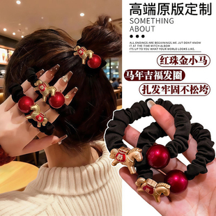 卡通生肖马珠子无痕牛奶丝发圈红色本命年马年钱袋子新年头绳饰品