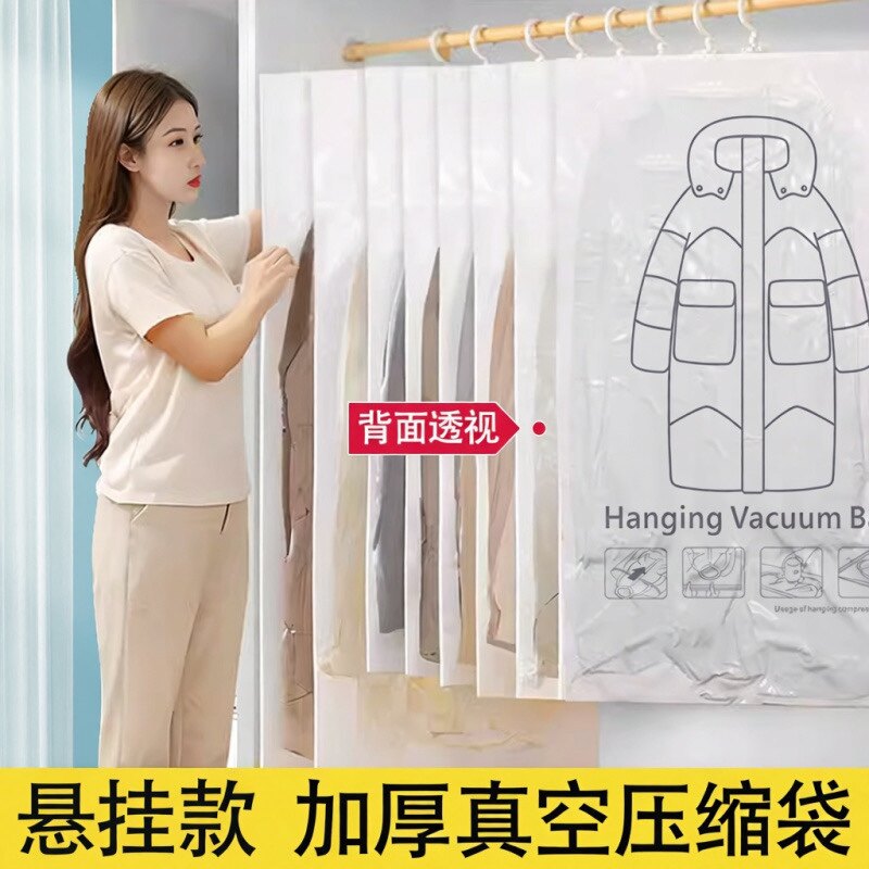羽绒服真空压缩袋被子被芯收纳袋挂式抽空气家用装衣服衣物整理袋