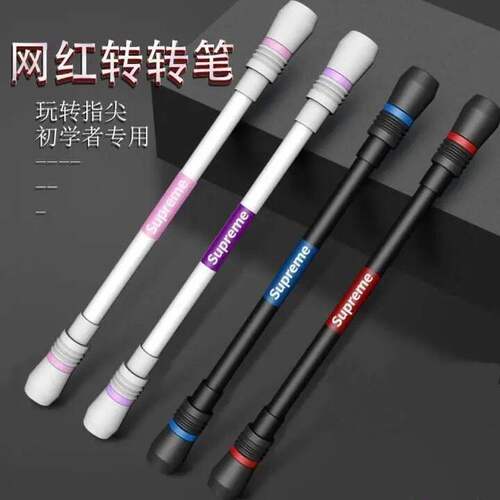 比赛版防滑防摔解压转转笔