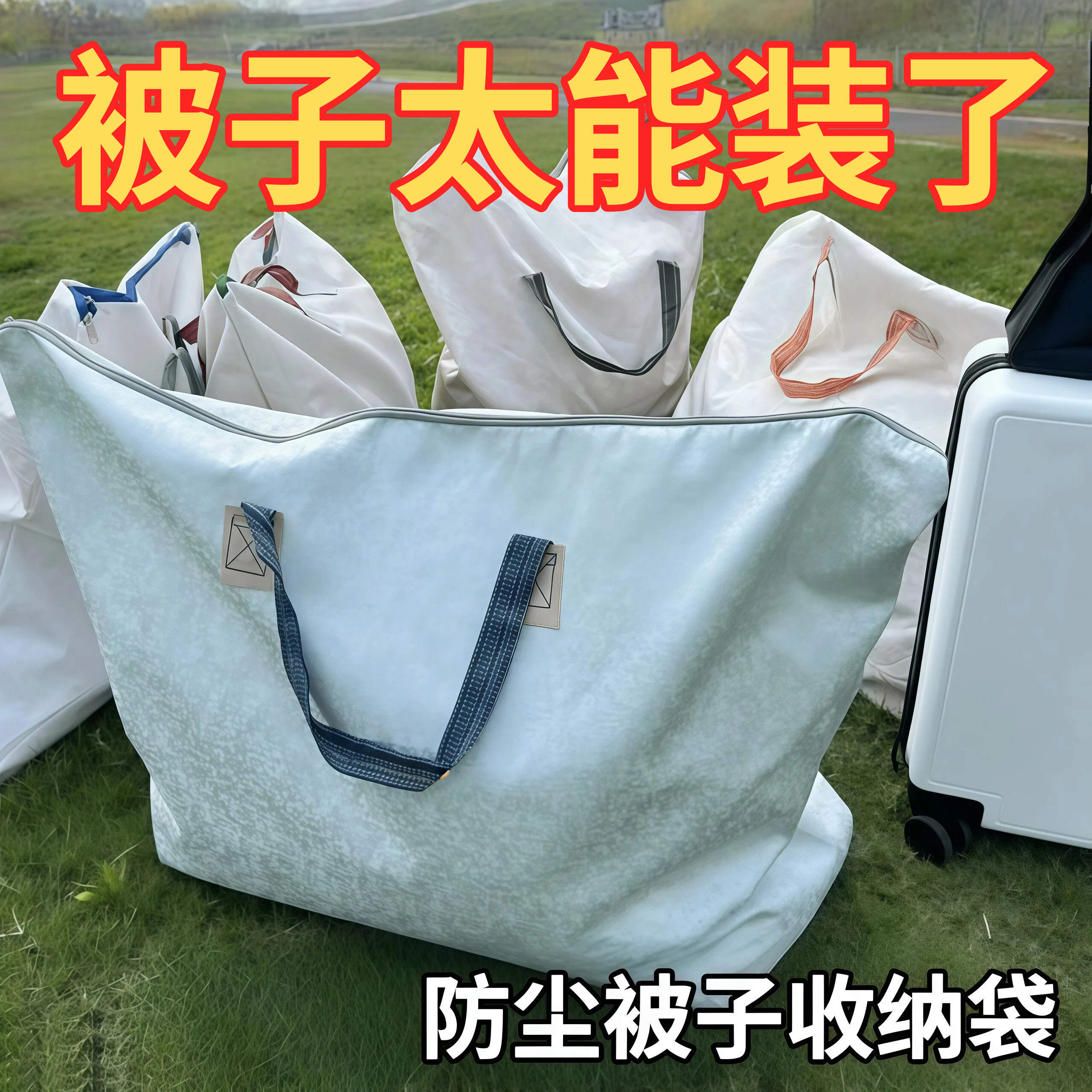 搬家打包袋大容量家用被子收纳袋学生宿舍装衣服衣物整理行李袋子