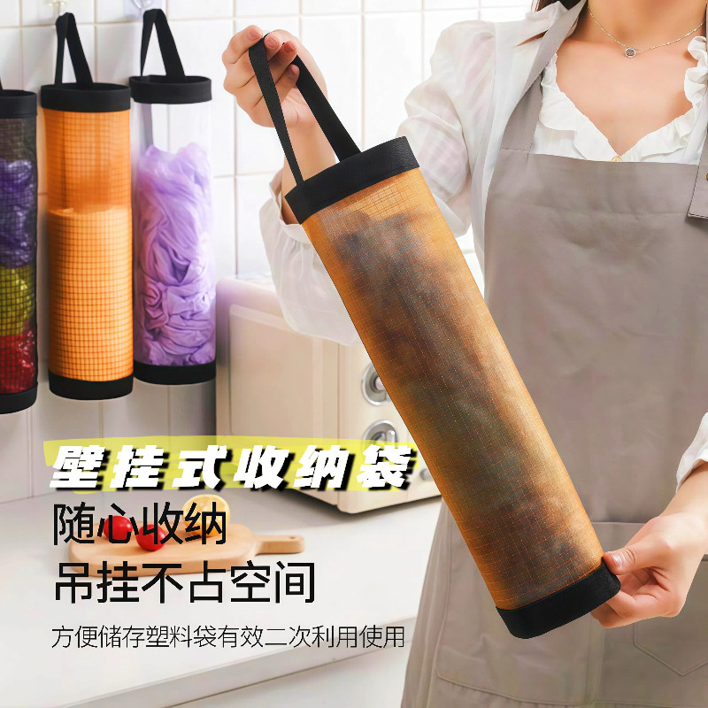 厨房壁挂式垃圾袋收纳神器整理袋塑料袋收纳盒储物收纳袋墙上挂袋,收纳整理,垃圾袋收纳盒/袋,淘宝优惠券,粉丝福利购,淘宝优惠卷