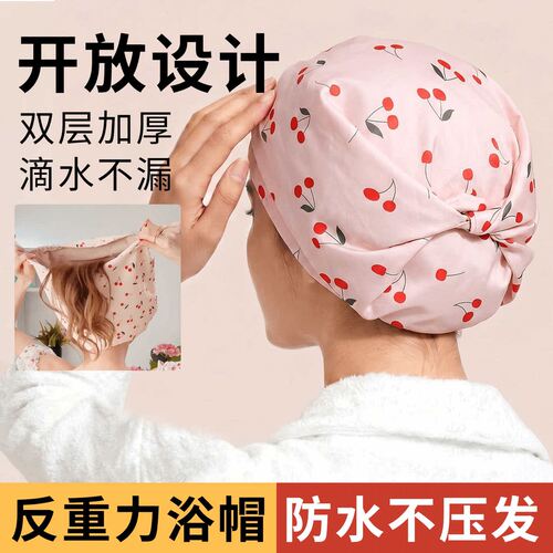 反重力防水加厚加深发帽