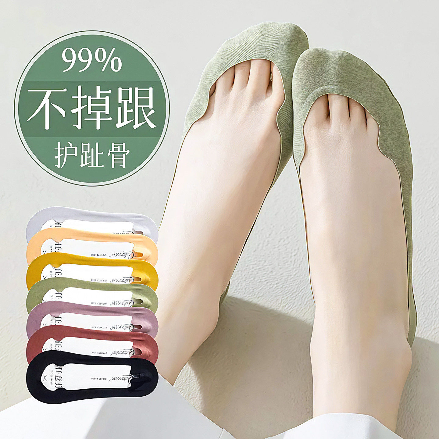 夏季女薄棉防滑不掉跟隐形船袜