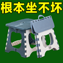塑料折叠凳子儿童成人通用小板凳户外墙承重钓鱼火车高铁矮马扎