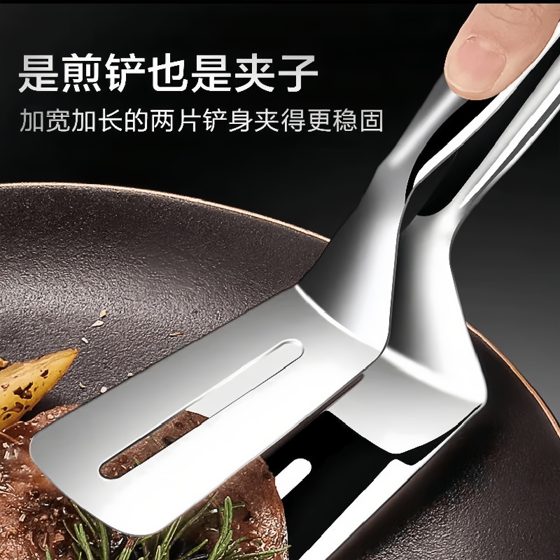 不锈钢多功能牛排煎铲煎饼神器