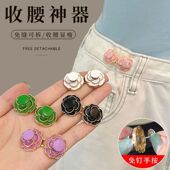 腰围改大小调节扣 收紧收腰扣裤 山茶花收腰神器女裤 子配饰牛仔裤