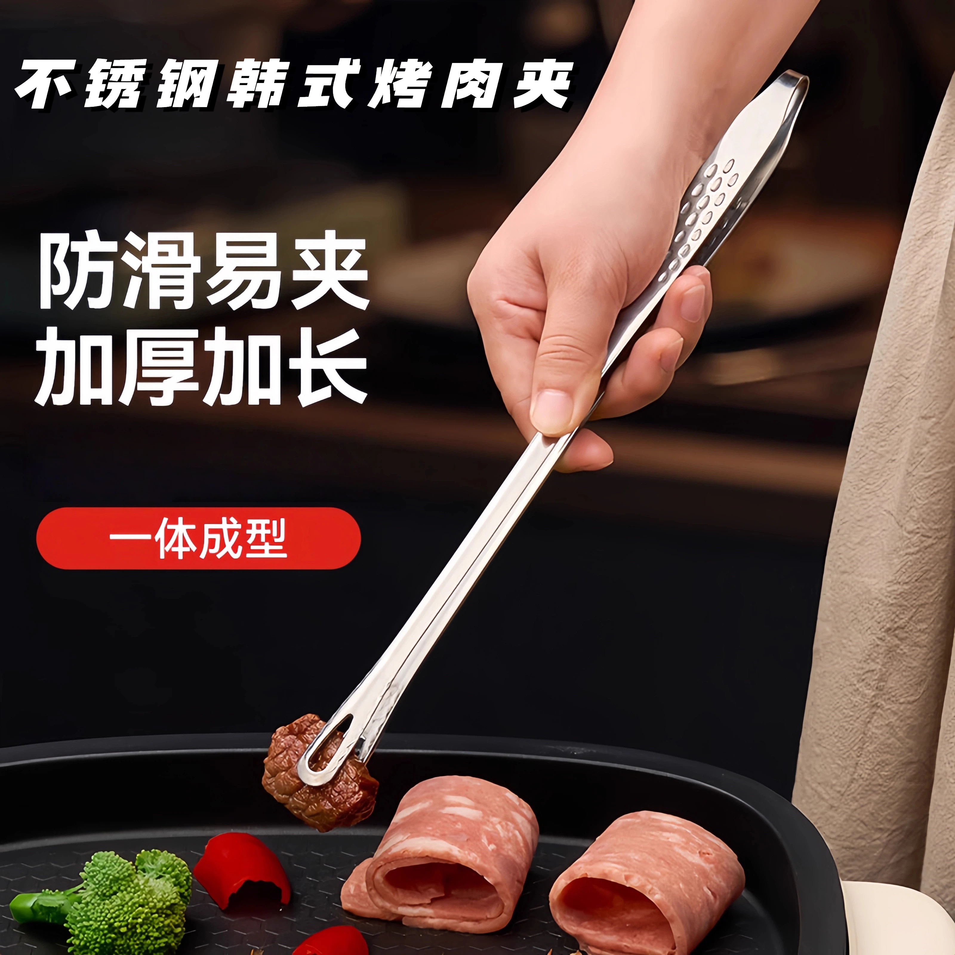 厨房家用304不锈钢韩式烤肉夹子烧烤食品牛排韩国料理自助餐小夹