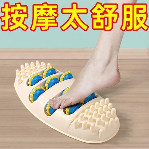 足底按摩器家用脚底按摩器足部按摩器按脚器材指压板家用按脚神器