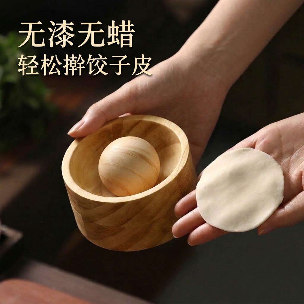实木家用饺子皮神器快速省力