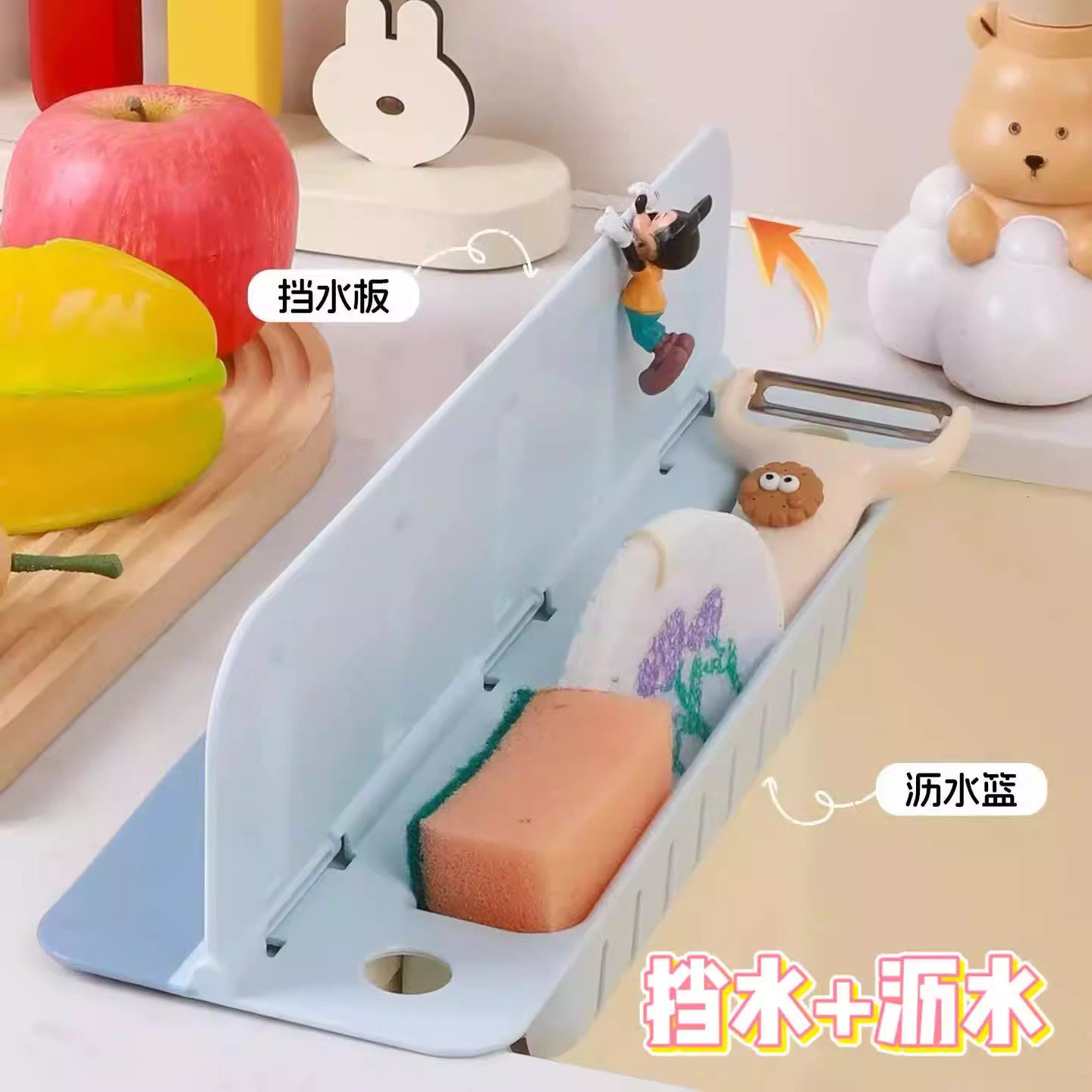 厨房吸盘挡水板水池防溅水挡板可折叠水槽置物架浴室洗手台挡水条