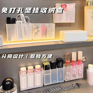 镜柜收纳盒柜门卫生间壁挂式 免打孔透明简约口红化妆品收纳分隔盒