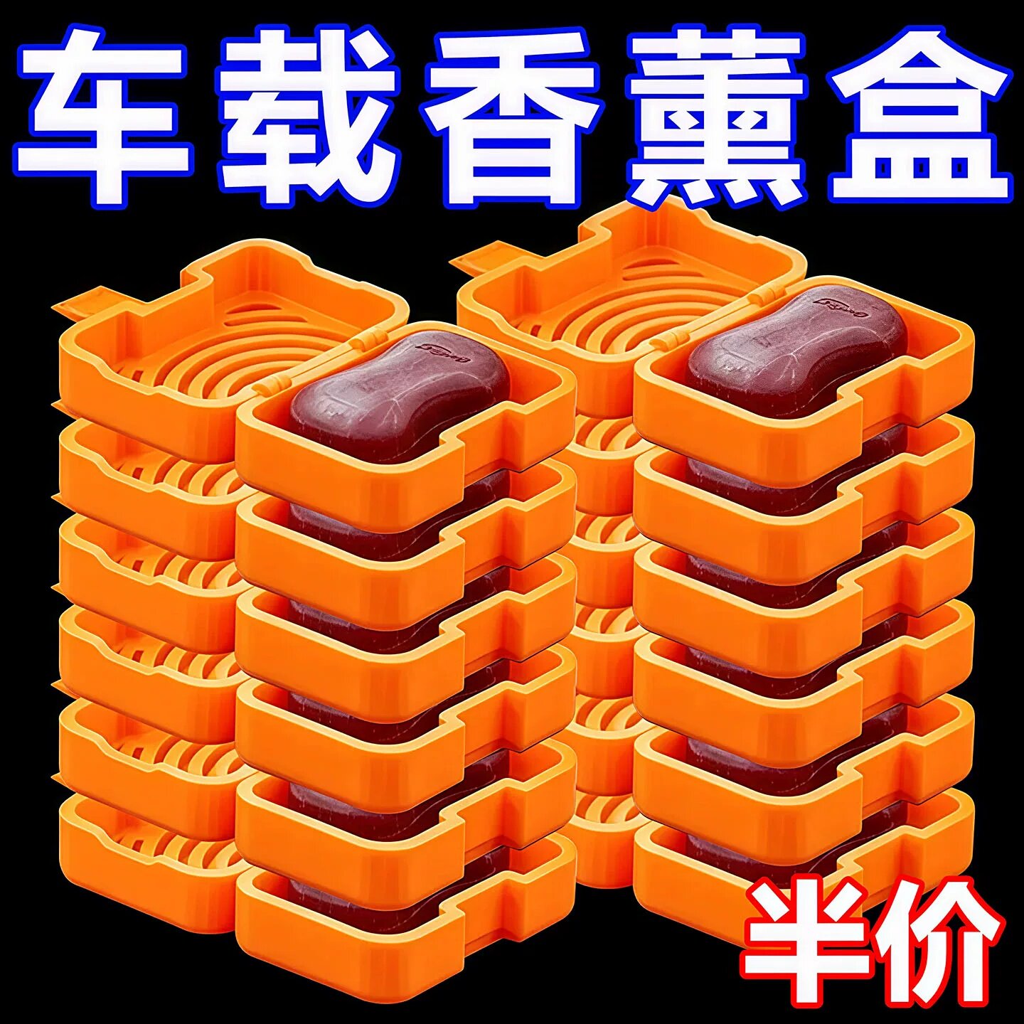 新款车载透气镂空香皂盒图片