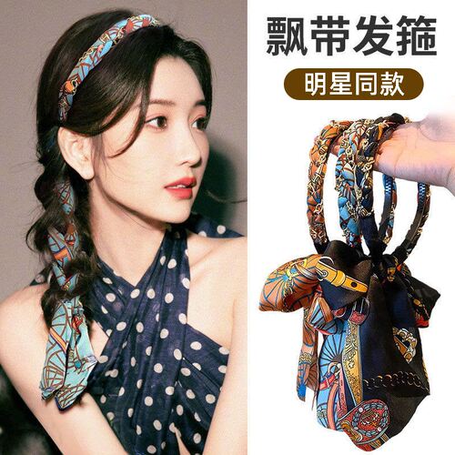 复古宫廷缎面链条飘带一体发箍
