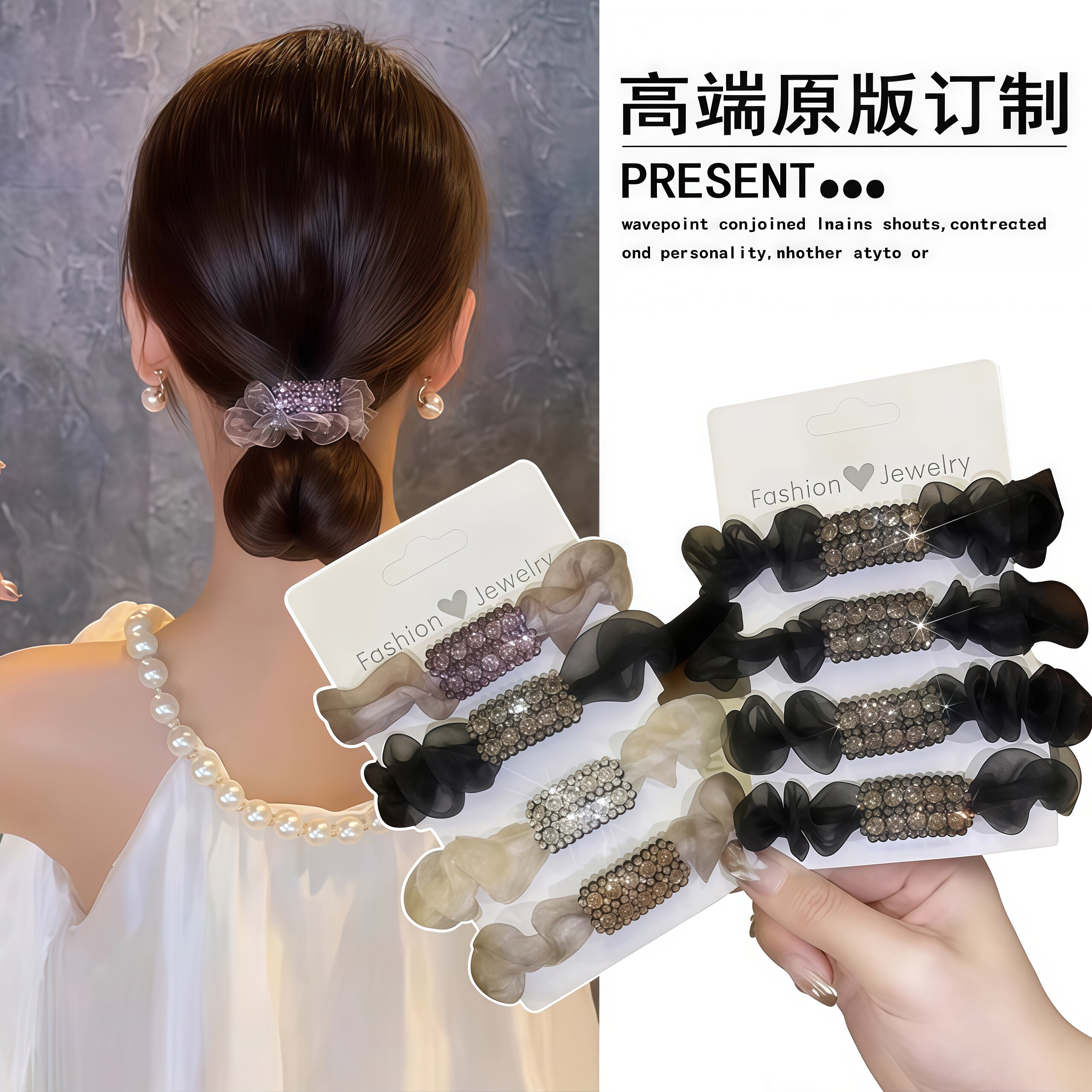 夏天扎头发精致网纱方水钻大肠发圈头绳女2026新款高级感发绳皮筋