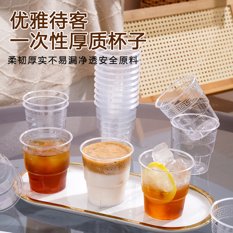 一次性杯子硬质航空杯食品级精装塑料杯加厚透明水晶杯啤酒杯茶杯