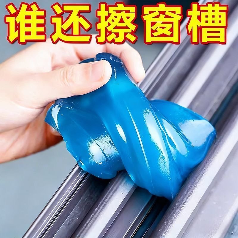 多功能清洁软胶车内清洁神器家用键盘清洁胶专用清理吸尘灰泥神器,汽车用品/电子/清洗/改装,汽车清洁软胶,淘宝优惠券,粉丝福利购,淘宝优惠卷