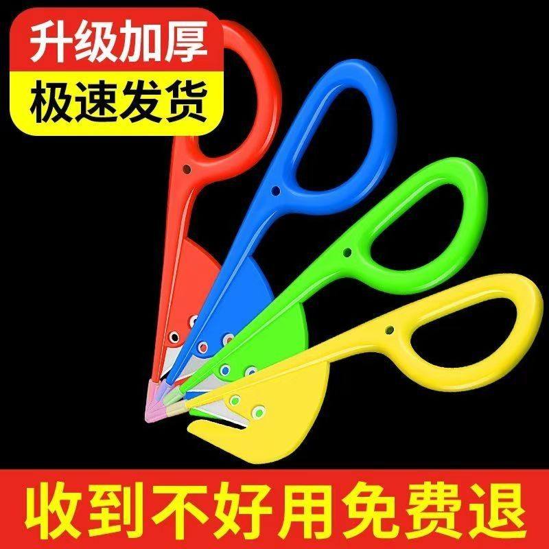 304不锈钢刮肠油刀翻鸡肠鸭肠通肠神器剖鱼肠刀破肠器专用工具,厨房/烹饪用具,虾线刀/剥虾器,淘宝优惠券,粉丝福利购,淘宝优惠卷