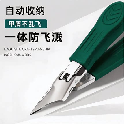 新款超尖细斜口指甲刀不锈钢大开口指甲钳齿轮开关甲沟钳家用修甲