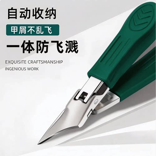 新款超尖细斜口指甲刀不锈钢大开口指甲钳齿轮开关甲沟钳家用修甲