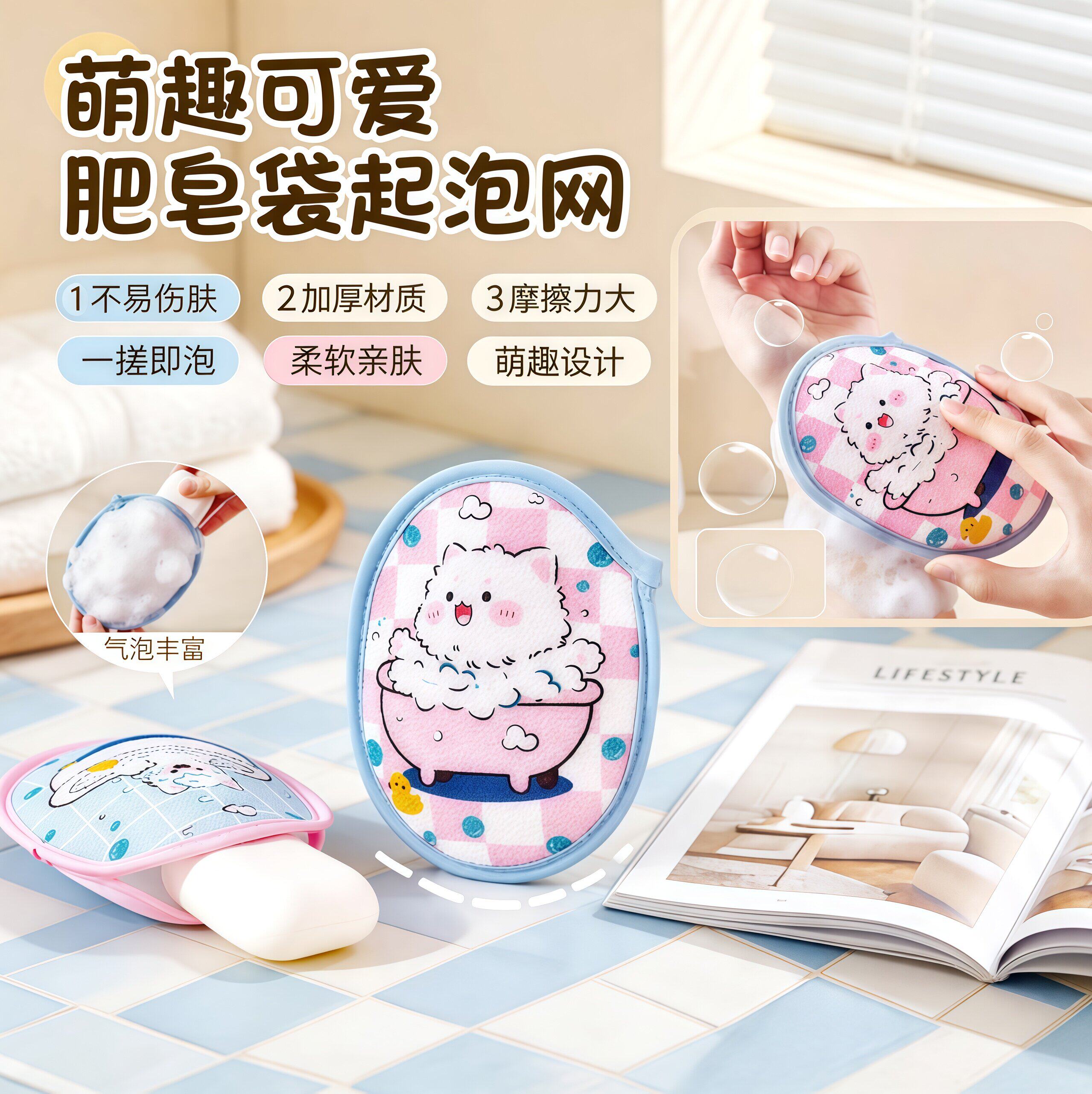 卡通肥皂袋起泡网打泡网脸部香皂沐浴露洗澡洗脸双面搓澡巾肥皂袋