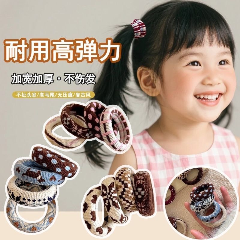 韩版儿童秋冬复古费尔岛风毛巾圈高弹扎马尾皮筋女童加粗耐用头绳,童装/婴儿装/亲子装,发饰,淘宝优惠券,粉丝福利购,淘宝优惠卷