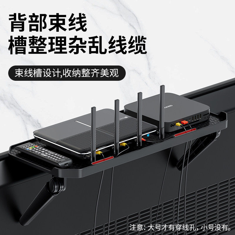 显示器置物架电视机机顶盒支架显示屏收纳路由器简易创意支撑托架
