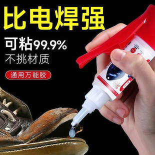 子专用塑料亚克力金属模型珠宝油性电焊接剂 5210胶水强力速干胶鞋