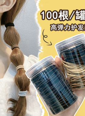 发绳发圈女简约高马尾不伤发发饰