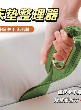 床垫整理抬高器铺床固定插家用省力铺床单缝隙抬床垫塞换床单神器