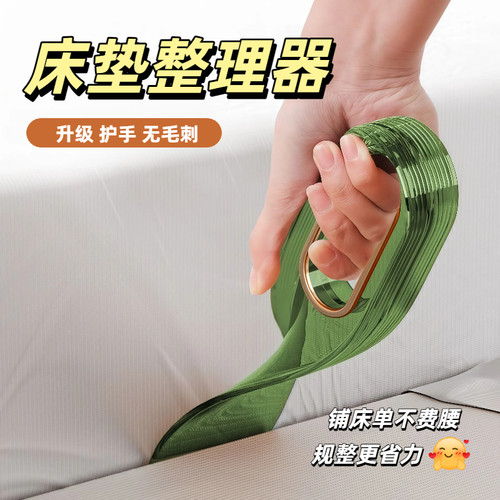 床垫整理抬高器铺床固定插家用省力铺床单缝隙抬床垫塞换床单神器