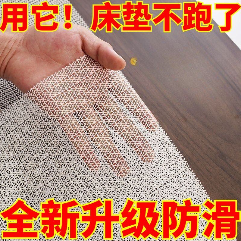 床单固定器硅胶防滑垫网不跑神器被单床垫防移动防跑沙发止滑垫,居家布艺,家用脚垫,淘宝优惠券,粉丝福利购,淘宝优惠卷