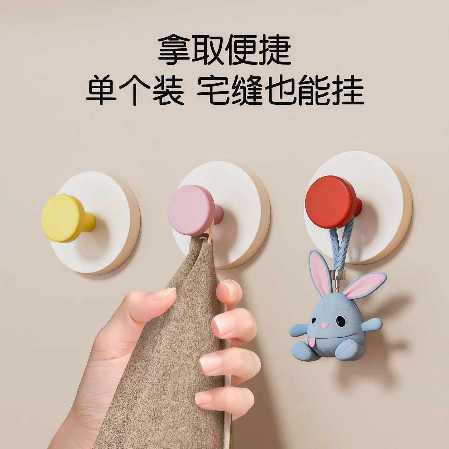 多巴胺吸盘挂钩浴室门后挂衣架卫生间挂毛巾厨房强力承重无痕粘贴