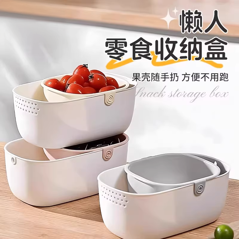 家用瓜子盒嗑瓜子神器水果盘收纳筐客厅零食干果盘双层沥水收纳盒