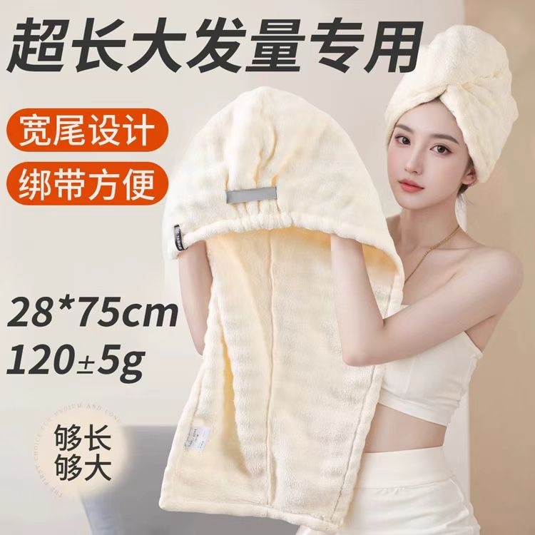 干发帽女加厚超强吸水速干包头