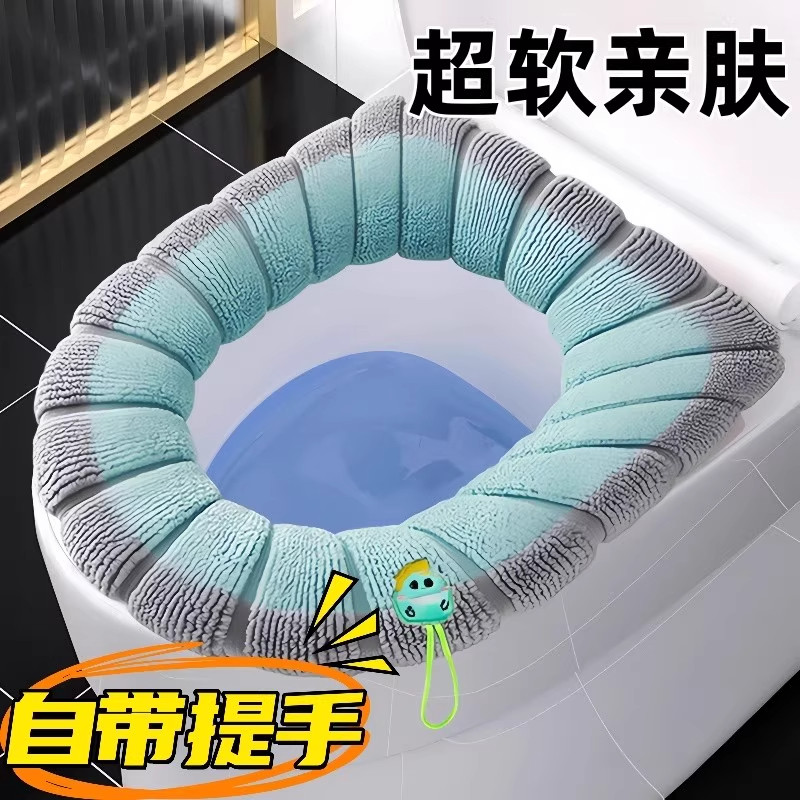 冬季家用保暖大号v型马桶圈撞色提手马桶坐垫毛绒针织坐便套可洗