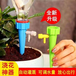 自动浇水家用定时怀炉套日系懒人滴水器养花浇花神器出差出门滴灌