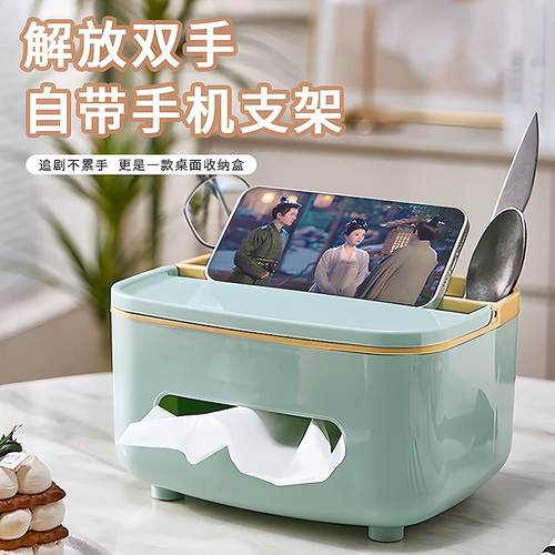 轻奢纸巾盒客厅高档纸巾盒茶几多功能遥控器收纳家用桌面创意摆件
