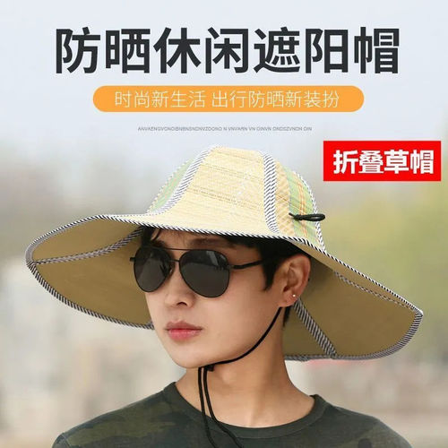 六片折叠扇子帽子两用亚麻花草帽男女遮阳太阳帽户外钓鱼帽遮阳帽