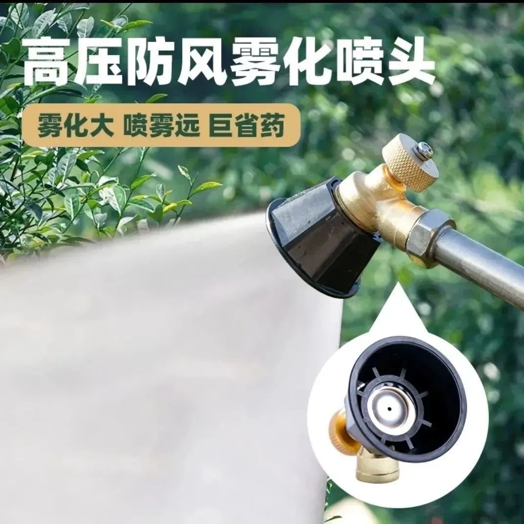 黑旋风雾化打药喷雾头农用高压