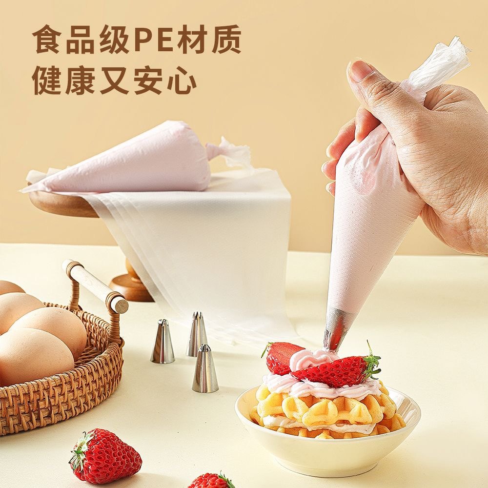 加厚一次性裱花袋婴儿辅食烘焙工具蛋糕溶豆裱花嘴曲奇模具食品级