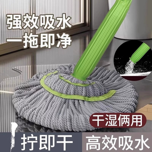 自拧水拖把免手洗竹纤维家用懒人旋转筒拖把超吸水多功能干湿两用