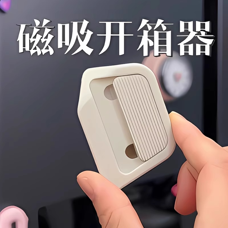 陶瓷自動回彈拆箱器開箱安全刀