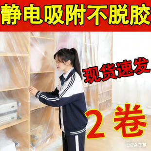 防尘罩宿舍防尘布遮盖家具保护一次性装 修防尘塑料膜家用全罩盖布