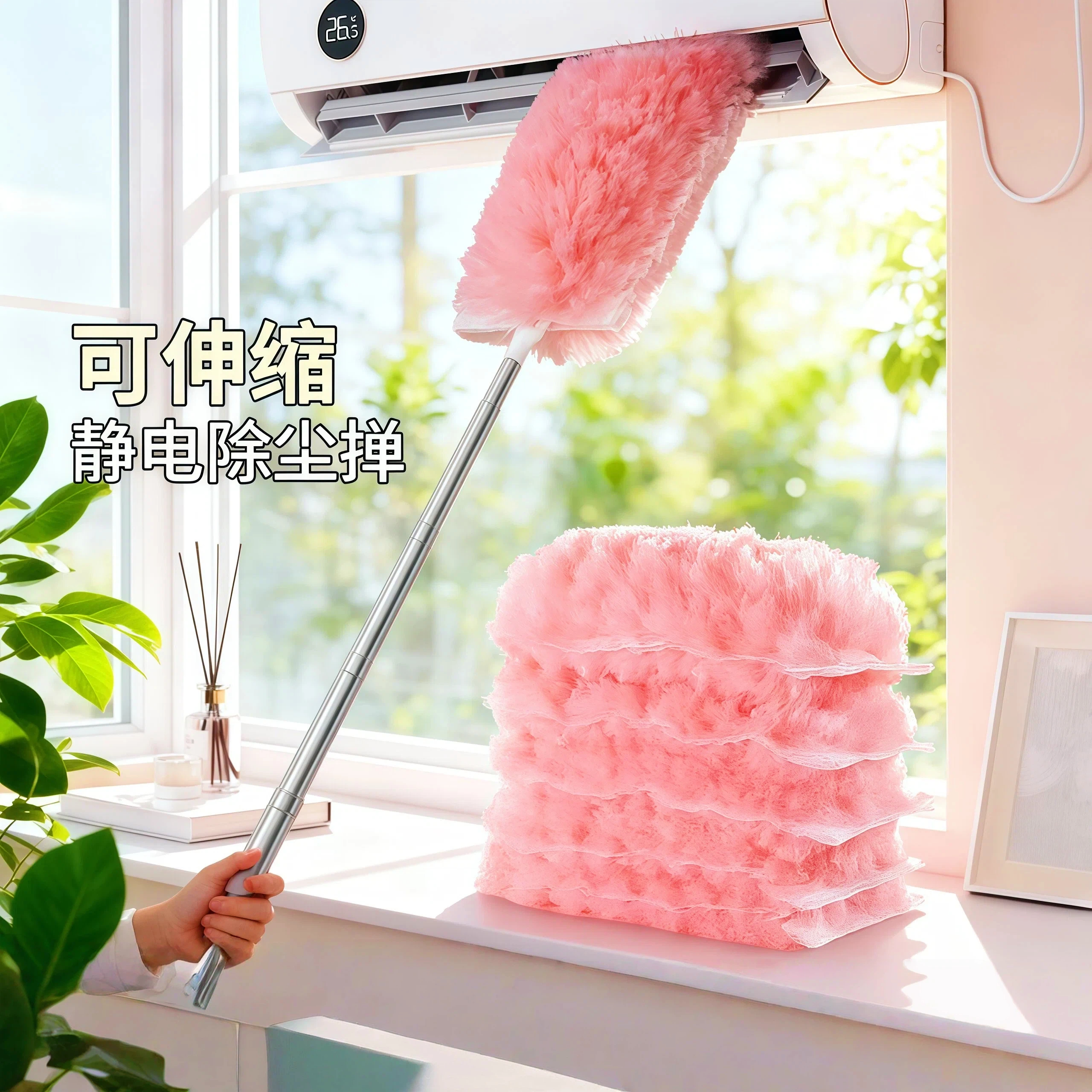 泡泡掸加长手柄可伸缩静电吸附除尘掸子汽车家用鸡毛掸子清洁工具