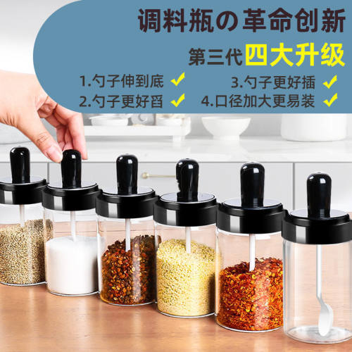 日式玻璃调料罐盐罐味精瓶厨房调味罐勺盖一体调料盒套装家用罐子