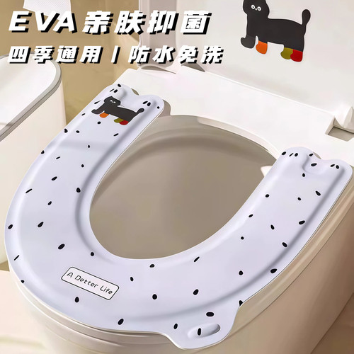 马桶坐垫EVA冬季四季通用家2025新款粘贴式防水免洗坐便器套座圈